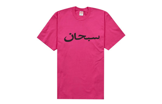 Supreme Pink Arabic Logo Tee