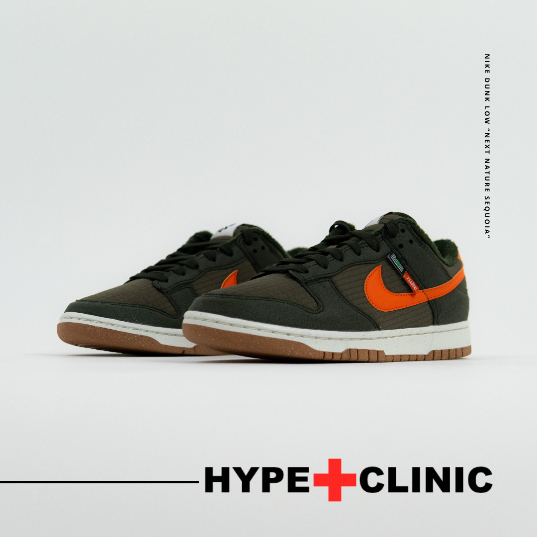 Nike Dunk Low Retro Next Nature Sequoia